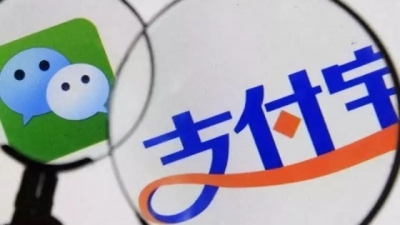 微信、支付宝迎来"大限" 支付方式会有哪些变化?