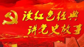 梅县区开展“红色故事”采风 深挖红色革命历史