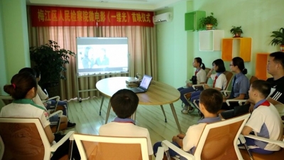 梅江区首部未成年人刑事检察主题微电影《一缕光》推出