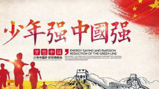 点赞！梅州新时代好少年名单揭晓！有你认识的吗？