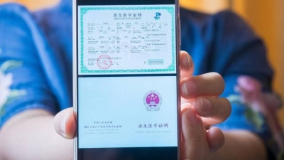电子出生证来了！广州签发全国第一张！
