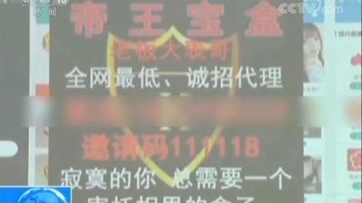 一网打尽！“帝王宝盒”盗链“红颜” 两平台负责人都被抓！