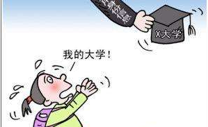 女生冒名顶替男生上大学？官方：调查过程并不顺利