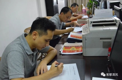 梅江区纪检监察干部集中测试“九条禁令”