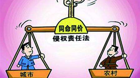 姐弟车祸死亡赔偿标准引争议  梅州中院：同命同价