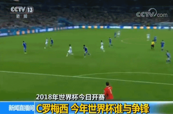 C罗or梅西？今年世界杯谁与争锋