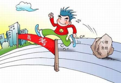 时评丨给考生一本“放松指南”  