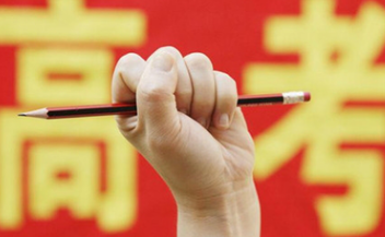 这40名高考考生进入广东省前20，都有谁？