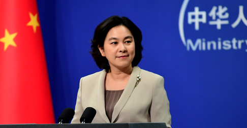外交部发言人华春莹就朝美领导人会晤筹备最新进展答记者问