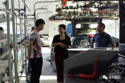 张爱芳率队开展企业固废专项排查整治工作