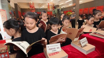 梅州举办多彩活动迎“文化和自然遗产日”