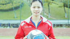 谭茹殷：足球特色专业声誉日显