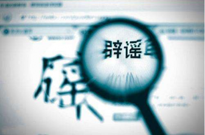 高考700分都上不了清华北大？这条谣言又来了...