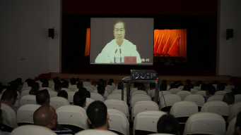 丰顺组织收看收听全省加强基层党组织建设工作会议