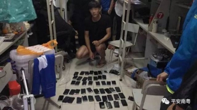 广东警方摧毁“呼死你”黑灰产业犯罪团伙，封停83万个账号