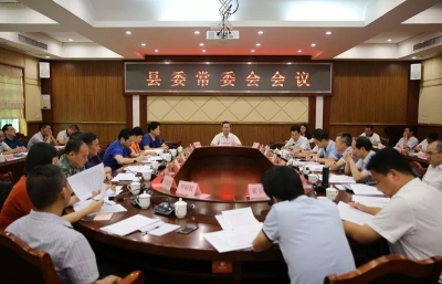 曾永祥主持召开县委常委会会议，传达贯彻省委全会精神