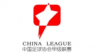 中甲联赛或改制：下赛季“升三降一”，2020年扩军至18队