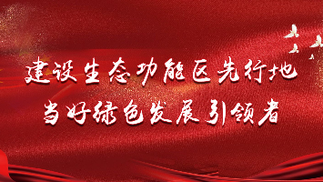 市委七届五次全会发表决议