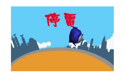 小记者朱沁芸作品丨没有电的时候