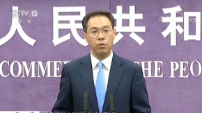 商务部：​中欧双方坚决反对贸易保护主义