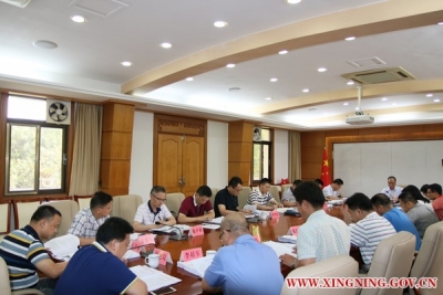 余其豹主持召开兴宁市委常委会会议