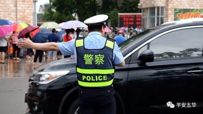 泪目！儿子高考父亲执勤 为五华这位民警点赞