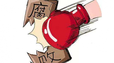 广东检察机关依法对杨清仿涉嫌受贿案提起公诉