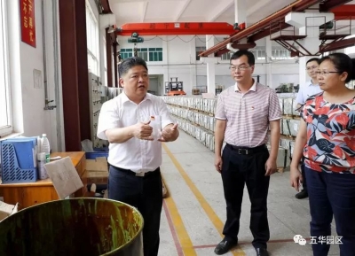 吴晖到挂钩企业检查固废处置情况：守好固废处置安全底线