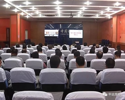 平远：收看全国深化“放管服”改革转变政府职能电视电话会议