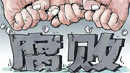 广东检察机关依法对叶景图涉嫌受贿案提起公诉