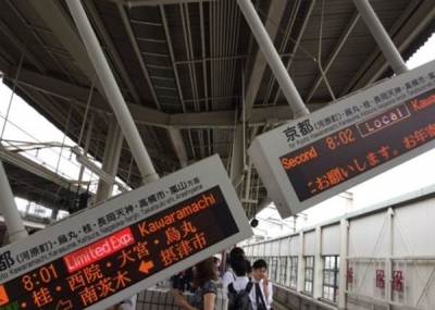 日本大阪发生6.1级强震，已致3人死亡234人受伤