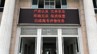 阅卷老师10秒看一篇作文？高考作文分数是这样打出来的