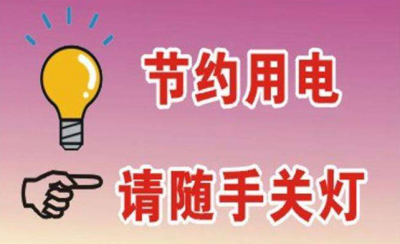 小记者梁晓其作品丨不可或缺的电源