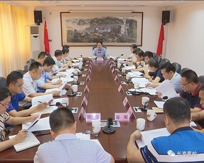 陈伟明主持召开县委书记专题会议：推动乡村振兴走在前列