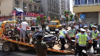 大埔集中整治城区车辆乱停乱放  扣了59辆摩托