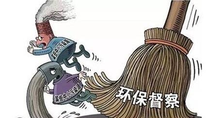 中央第五环境保护督察组进驻广东开展环境保护督察“回头看”