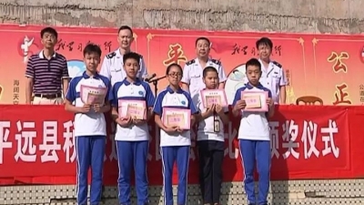 平远税法进校园绘画比赛结束，62名学生获奖！