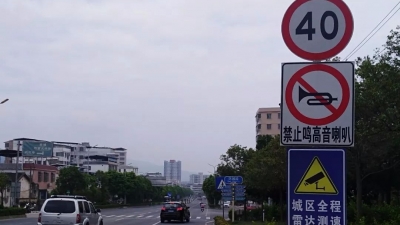 205国道蕉岭段15日起将全程移动测速，多路段限速40