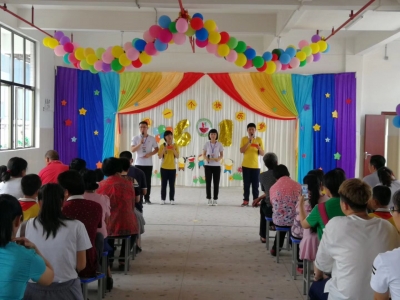 平远县开展丰富多彩活动庆“六一”