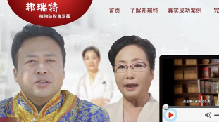 还真是个演员！广告中的“神药发明人”找到了，他刚出演这部热播网剧