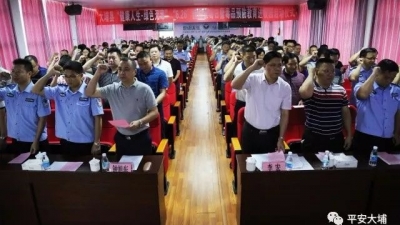 大埔举行国际禁毒日暨毒品预防教育进校园活动