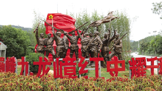 梅县区：传承红色基因 推动富民强区  