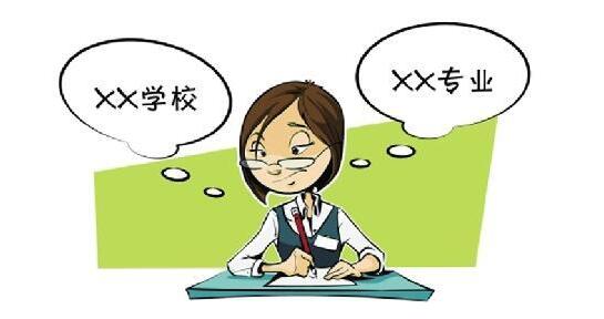 专家手把手教你填报志愿！今年有这9大变化