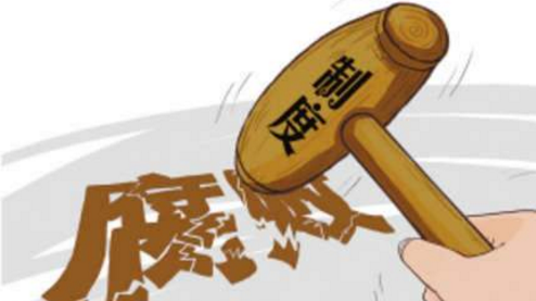 中船重工总经理孙波涉嫌严重违纪违法被查