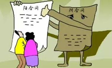 中宣部：治理影视行业天价片酬“阴阳合同”偷逃税等问题