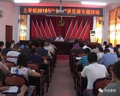 平远县领导分组走访慰问部分老党员和生活困难党员代表  