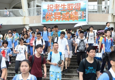 2018年高考落幕，高考后你最想干嘛？