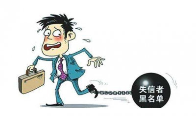 首批169人限制乘坐火车飞机名单公示，贾跃亭贾跃芳在列