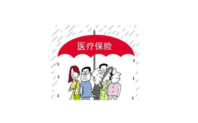 “百万医疗险”成网红产品 一顿饭钱换保障，靠谱吗？