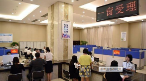 首笔！广东国际贸易“单一窗口”海关税费支付业务办理成功